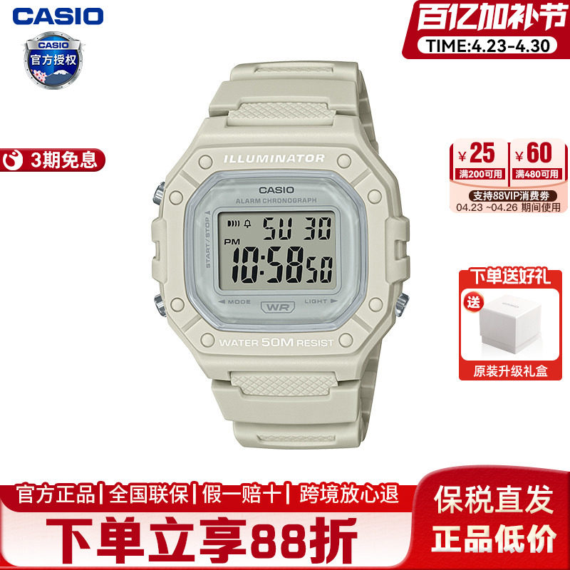 卡西欧手表女款运动学生考试小方块防水电子手表官方正品W-218H