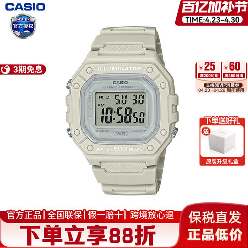 卡西欧女生运动款官方正品手表