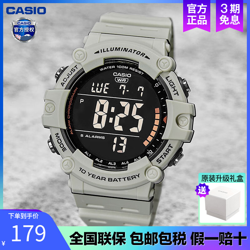 卡西欧学生数显大表盘运动风
