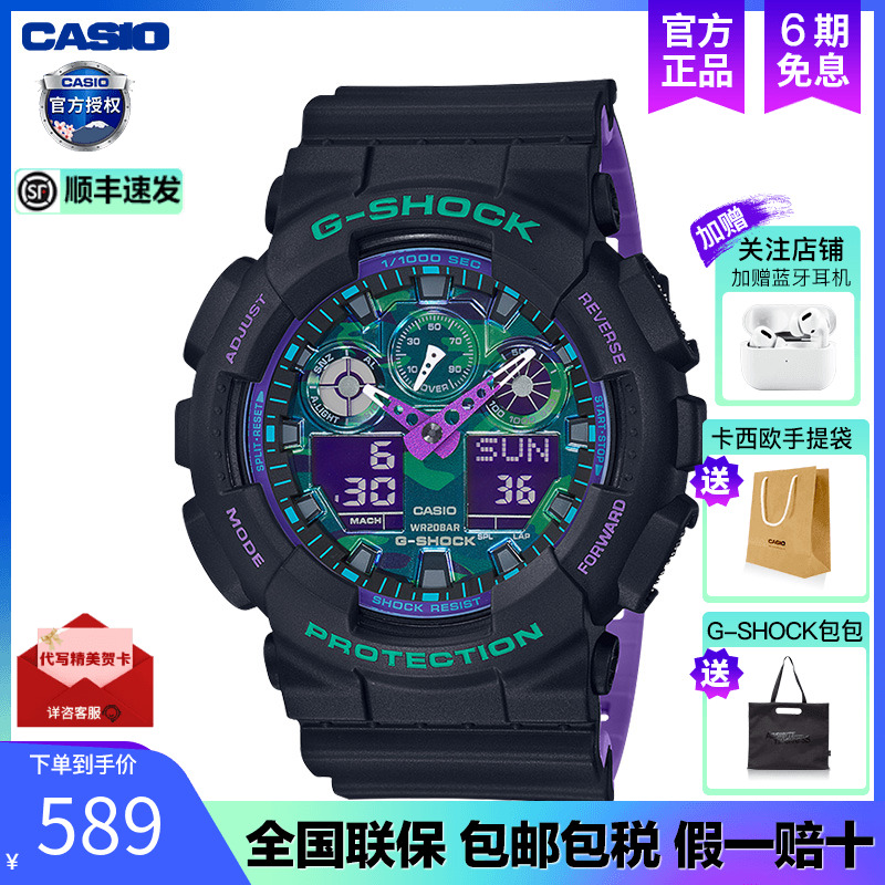casio卡西欧手表运动防水