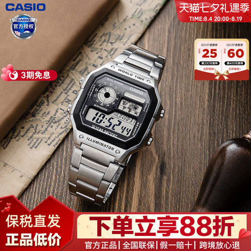 casio小方块卡西欧复古男