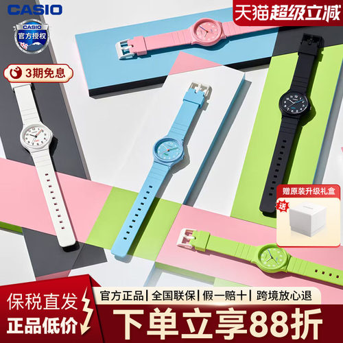 卡西欧轻便简约休闲运动手表