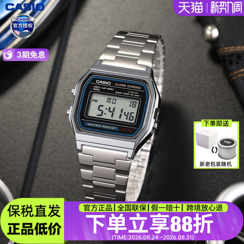 卡西欧情侣数显小方块手表