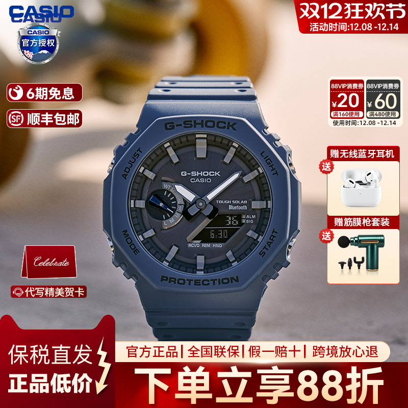 卡西欧男双显200米防水运动表