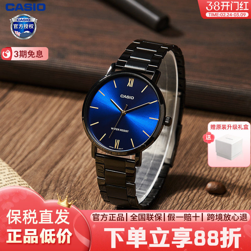 Casio卡西欧手表男款学生简约商务石英情侣表官方正品MTP-VT01