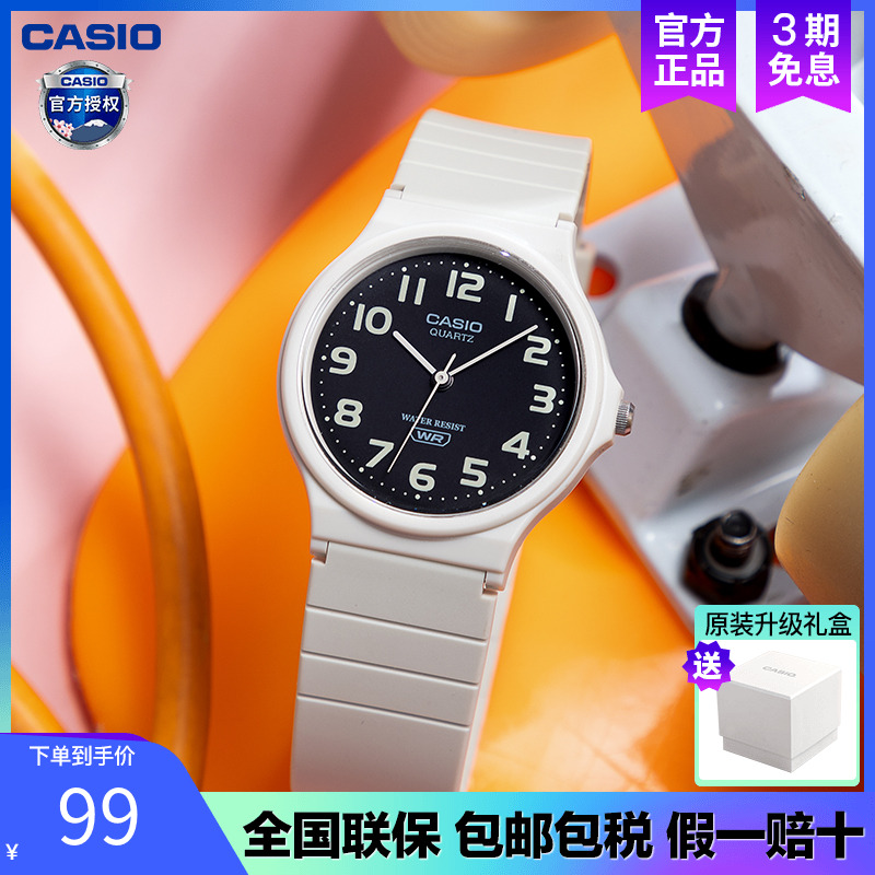 明星同款小黑表学生手表中性