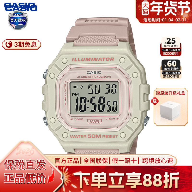 Casio卡西欧手表运动学生考试专用小方块防水电子手表官方W-2