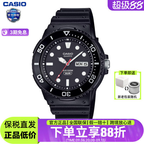 卡西欧男指针时尚小黑表