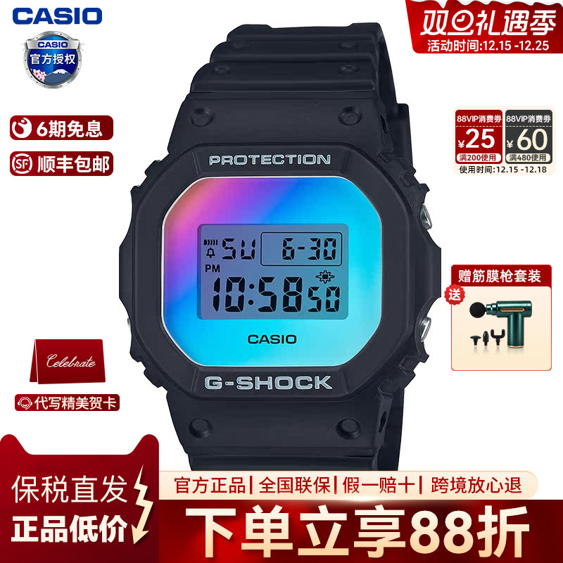 Casio男数显时尚运动防水手表