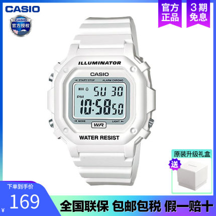 CASIO卡西欧手表男学生白色小方块运动款女学生电子表F-108WHC-7B
