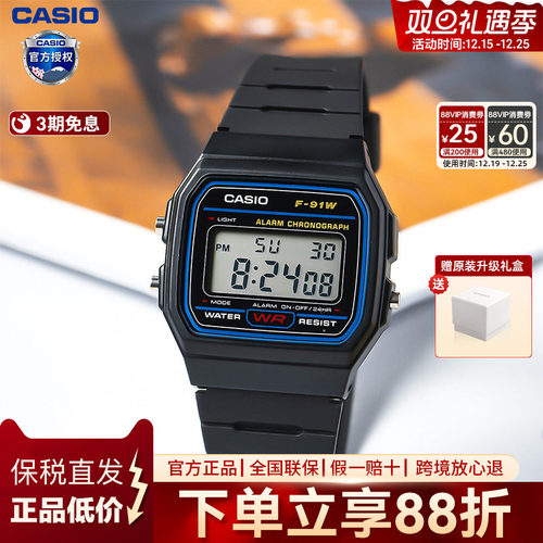 卡西欧学生光电ins风电子手表