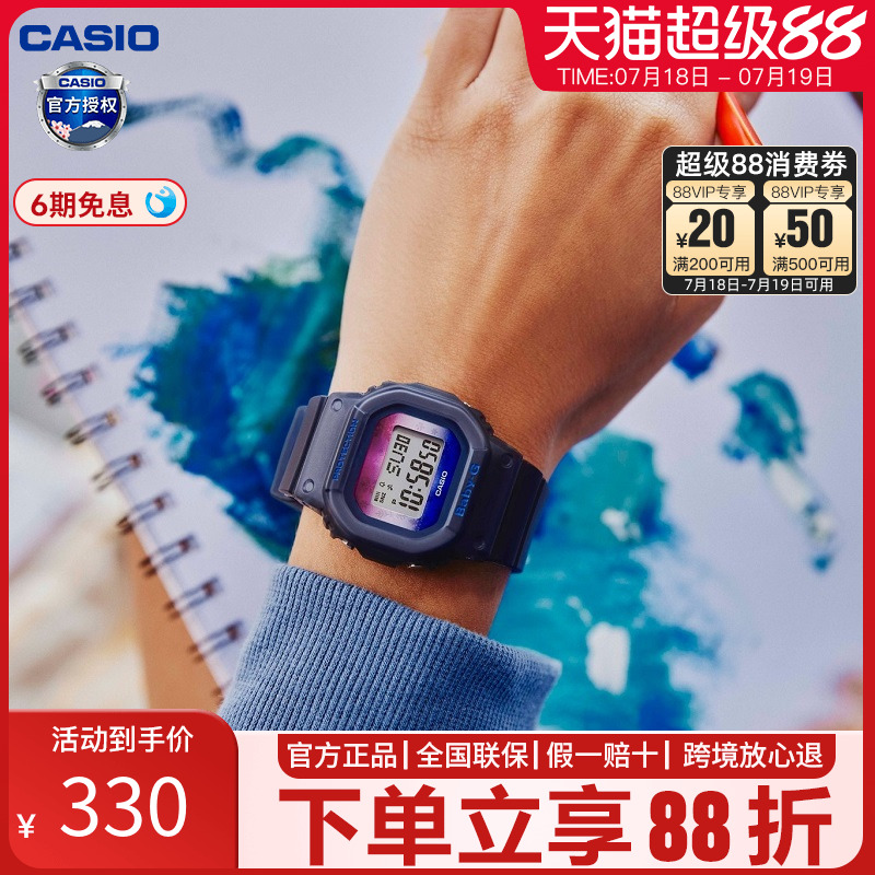 雪花运动小方块礼物casio女生