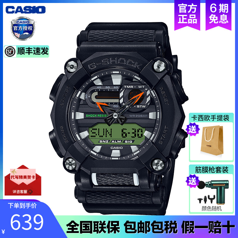 卡西欧casio复古工业风运动手表