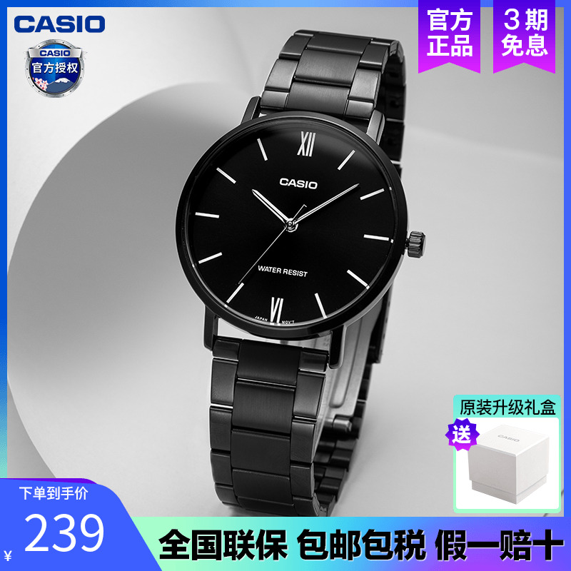 卡西欧男表指针简约款