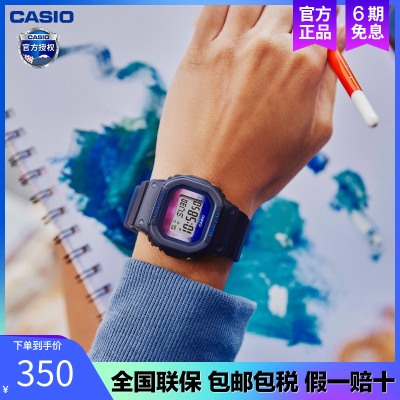 雪花运动小方块礼物casio女生