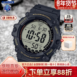 Casio卡西欧男生手表考试学生运动款学生电子表官方正品AE-1500WH