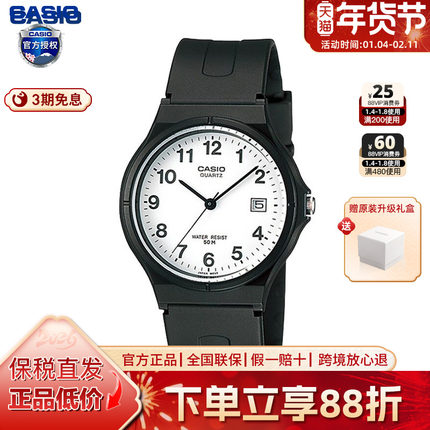 casio卡西欧手表考试时尚简约百搭指针官方正品手表MW-59-7B