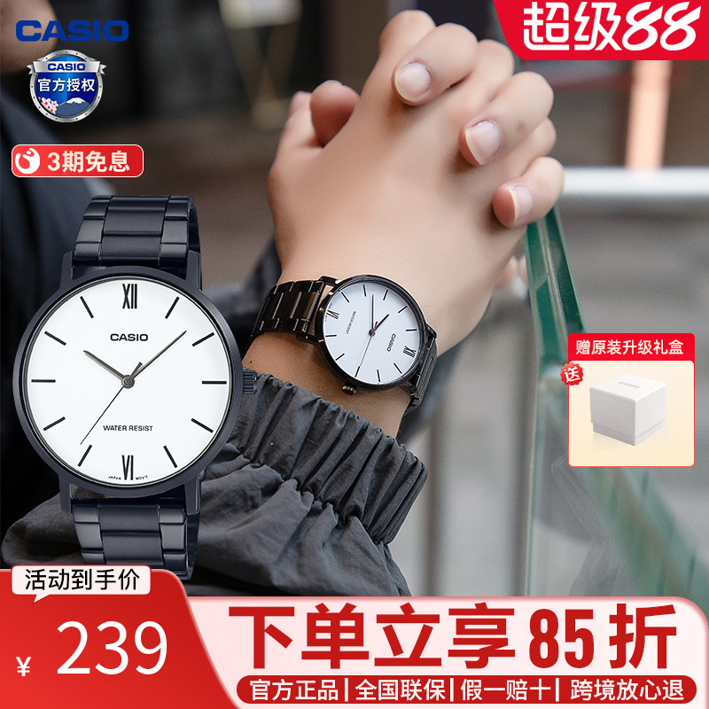 casio卡西欧手表男款简约石英表