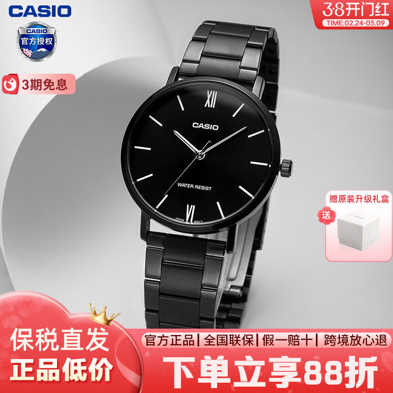 卡西欧手表男大盘MTP-VT01B商务指针钢带皮带石英表男表