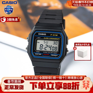 casio卡西欧手表 男女学生复古小方块电子儿童表F-91W-1