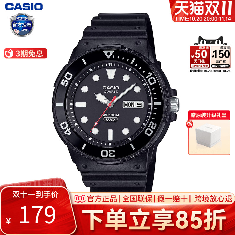 卡西欧学生指针式运动防水手表