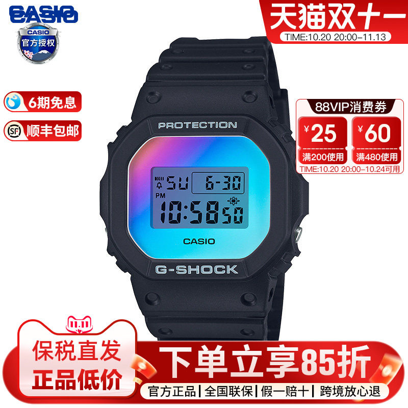 Casio男200米防水石英表