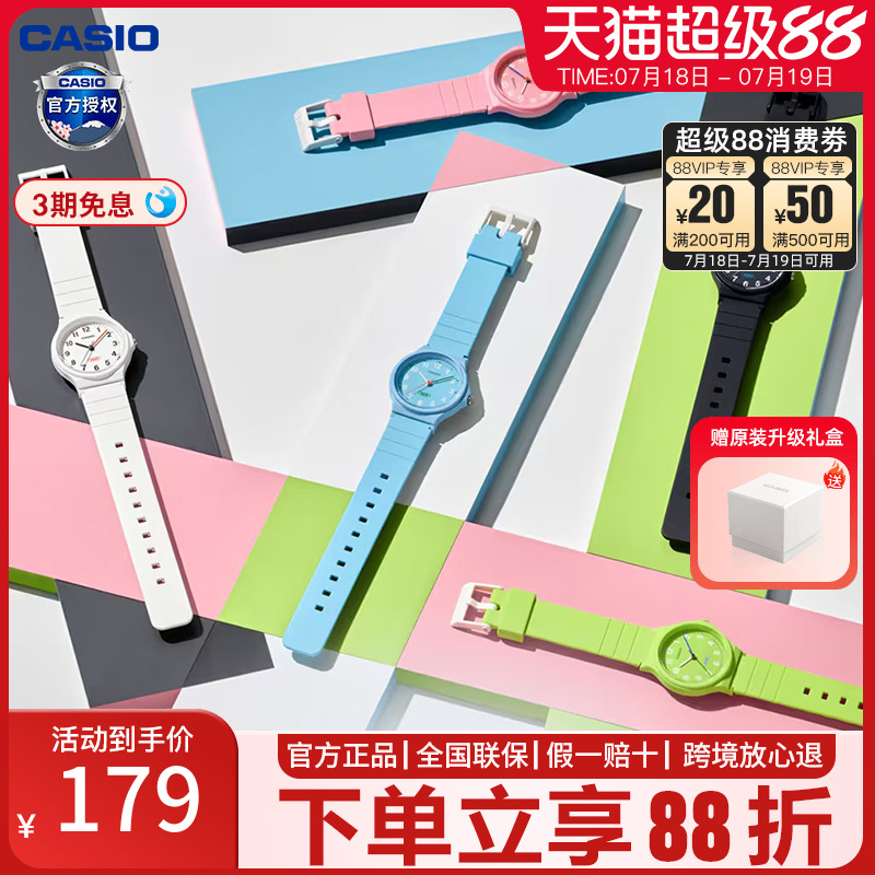 卡西欧轻便简约休闲运动手表