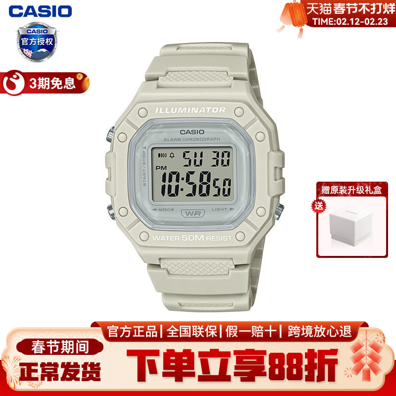 卡西欧手表女款运动学生考试小方块防水电子手表官方正品W-218H