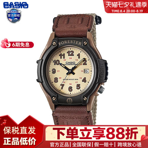 卡西欧手表凌久时同款