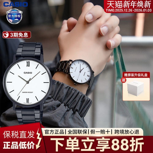 casio卡西欧男生手表考试简约