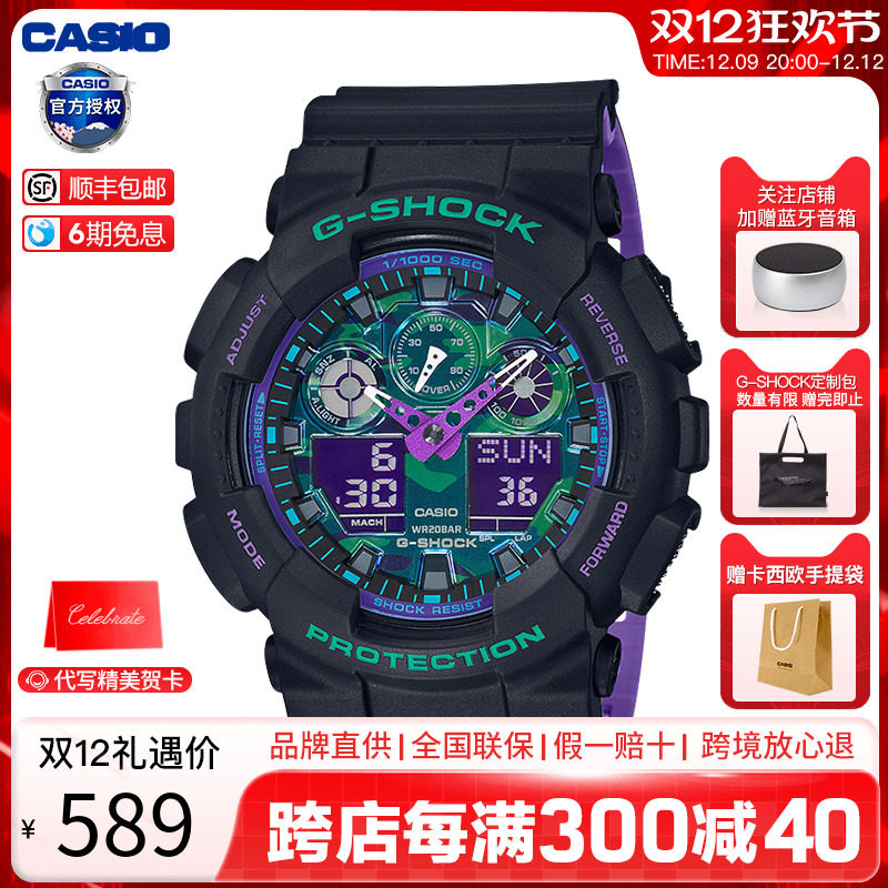 casio卡西欧手表男gshock黑武士海洋之心运动防水官方正品ga100bl