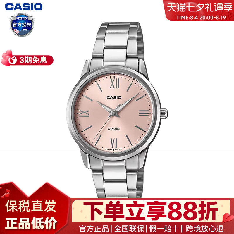 卡西欧女士手表时尚钢带