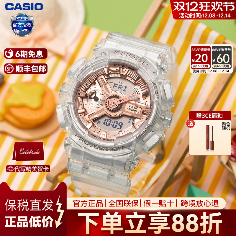 透明玫瑰金运动时尚女表