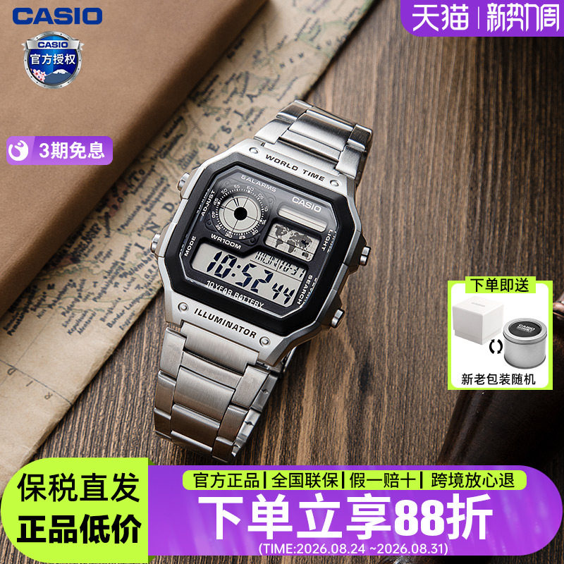 casio小方块卡西欧复古男图片