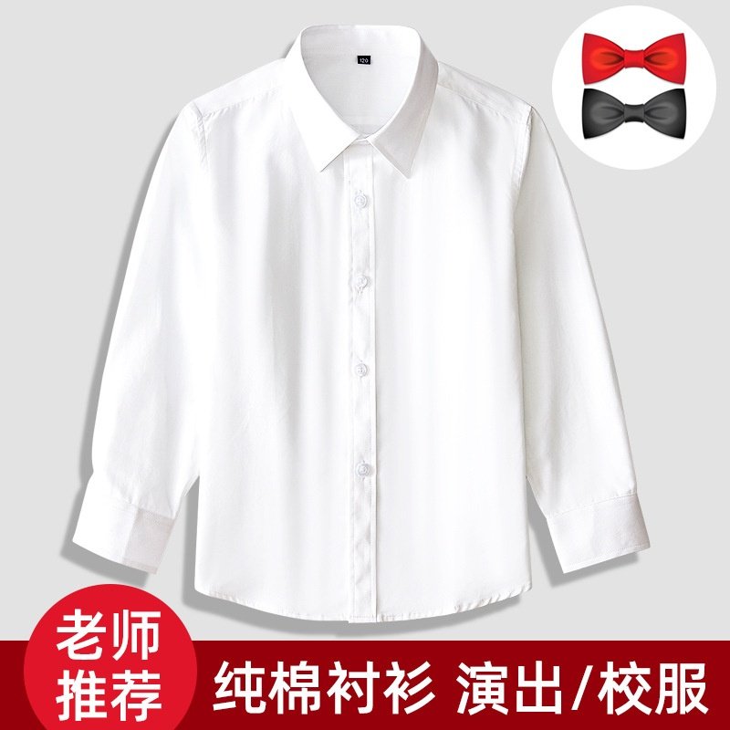 儿童白衬衫男童长袖春秋小学生校服女童白色衬衣中大童纯棉水洗