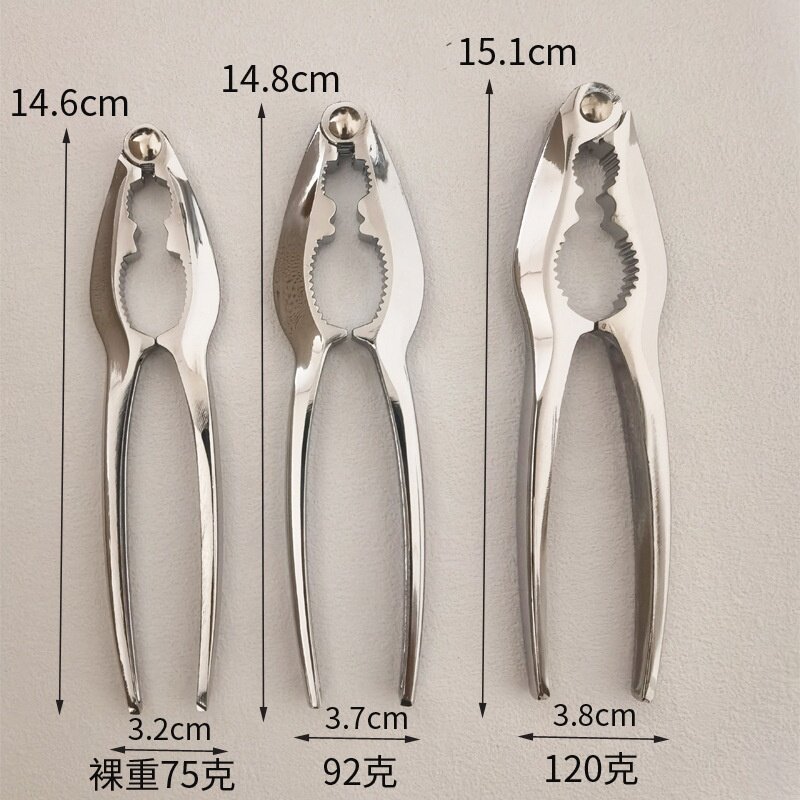 山核桃夹子家用开核桃剥壳多功能坚果钳子吃蟹工具榛子开口器轻款