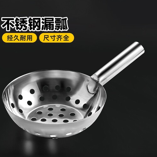 加厚不锈钢漏勺挂钩款疙瘩汤
