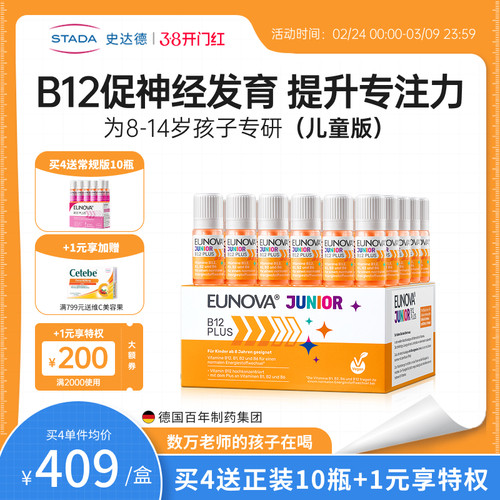 解压不犯困 为记忆力加分 随时能量满满