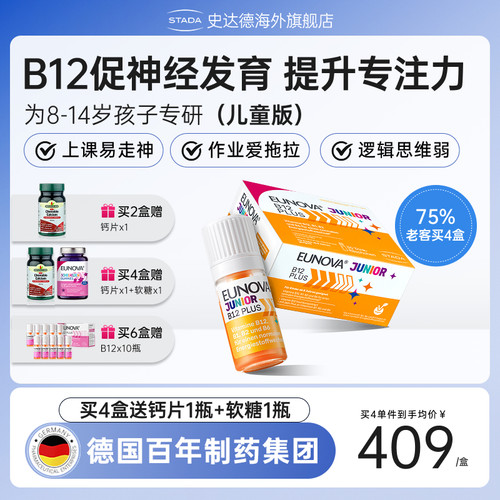 解压不犯困 为记忆力加分 随时能量满满