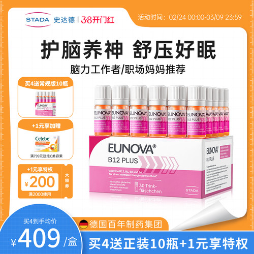 白天精神好 晚上睡得香