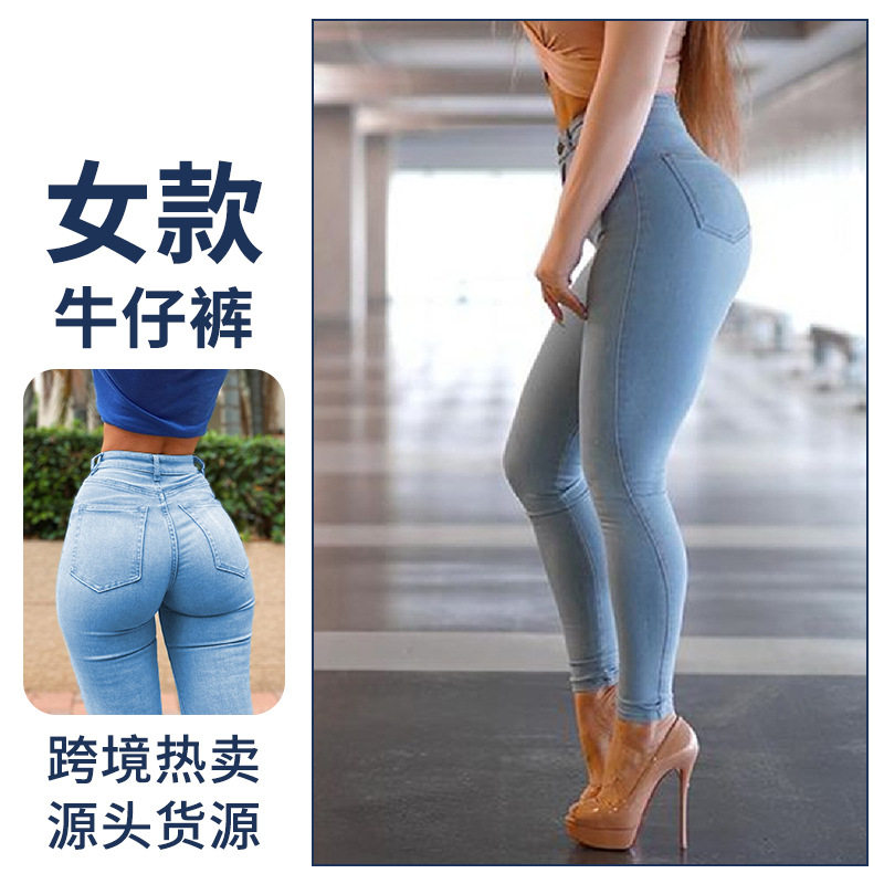 6XL Large Women's Stretch Jeans牛仔裤女小脚裤弹力大码九分裤