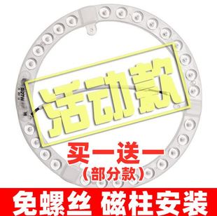 led灯盘浴霸中间照明灯泡浴室卫生间吸顶灯24w灯芯72w灯板48w圆形