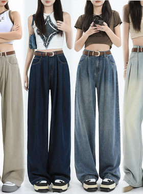 Women's pear shaped figure retro wide leg jeans女阔腿牛仔裤