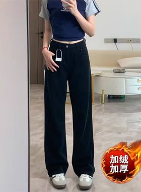 5XL women's plus plush thick wide leg jeans加绒牛仔裤女阔腿