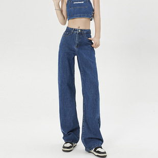 Loose straight leg women wide leg floor length jeans女牛仔裤