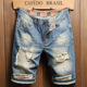 shorts青年薄直筒牛仔短裤 2025 夏休闲中腰男 ripped denim Men