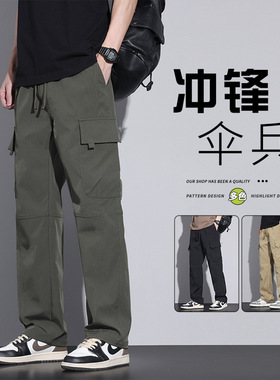 Men's straight tube loose paratrooper casual work pants男裤