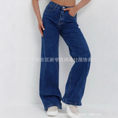 Women straight leg oversized wide leg jeans女大码阔腿牛仔裤