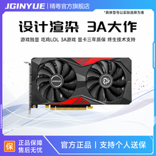 精粤RTX3060 12G显卡GDDR6高端电竞游戏电脑全新独显3070 3080