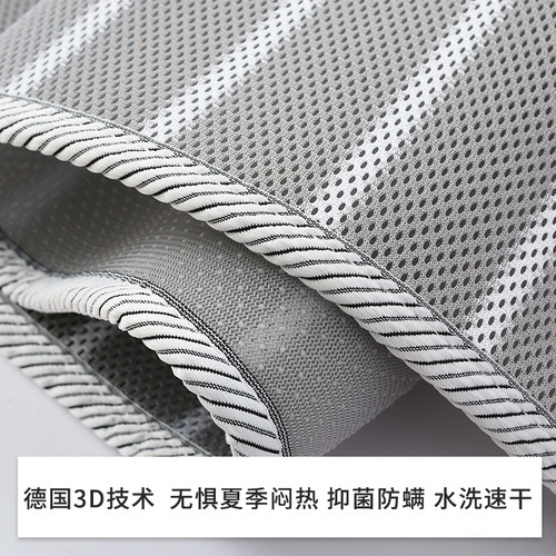 3d凉席沙发垫可折叠儿童水洗机洗速干学生宿舍单双人定制抑菌防蟎